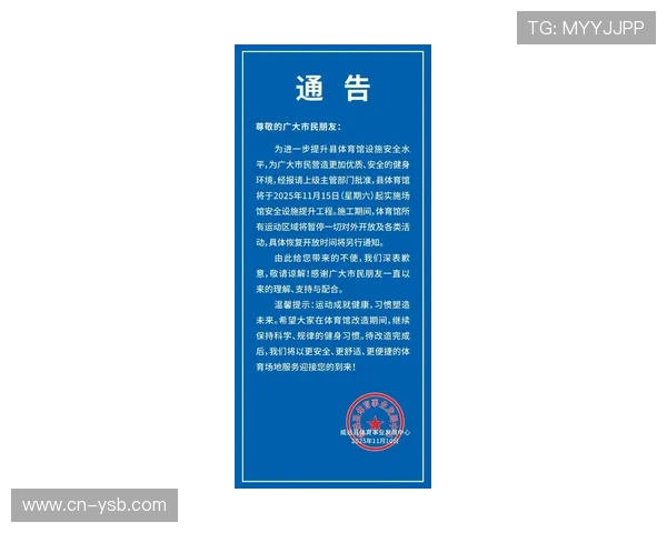 极端天气影响比赛,多场比赛延期举行 极端天气影响比赛,多场比赛延期举行